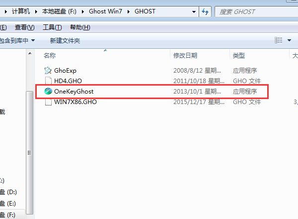 硬盘安装 GHOST WIN7 SP1 X86 经典纯净版 V15.12 教程_win7 32位纯净版