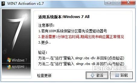 1479093812575334.jpg windows764位系统破解3.jpg