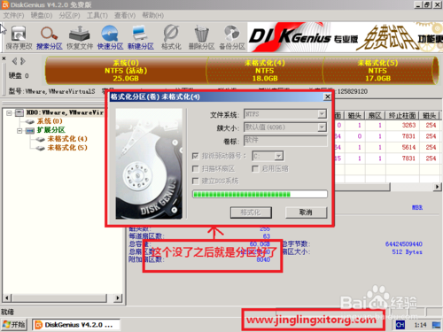 新机装系统Win7教程(2014)