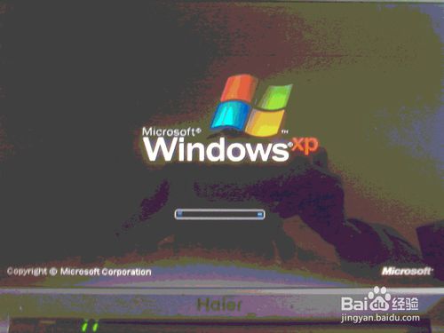 windows xp xp3快速装机版7.jpg windows xp xp3快速装机版7.jpg