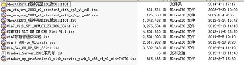 如何用ultraiso制作u盘系统安装盘?