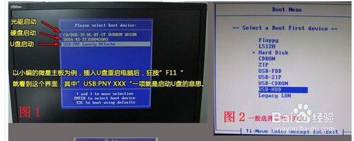 如何用ultraiso制作u盘系统安装盘?