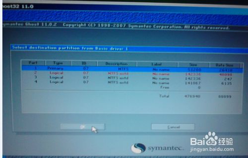 U盘一键装系统教程
