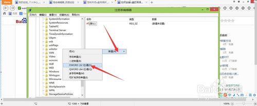 提示U盘写掩护要怎么办