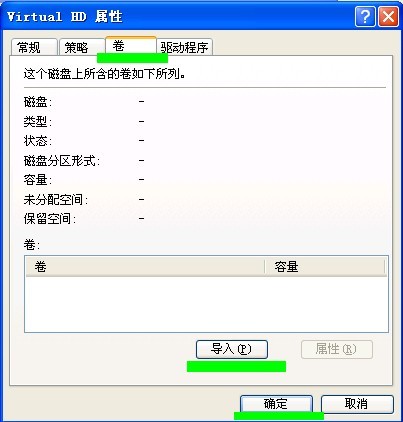 怎样解决U盘不显示盘符
