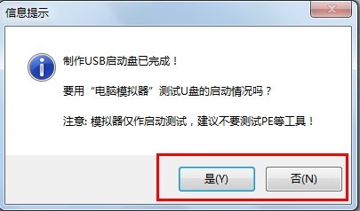 怎样用u盘装xp系统