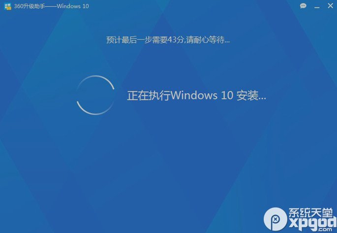 360怎么升级Win10 360升级Win10步骤图文教程