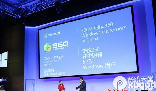 360怎么升级win10?360一键免费升级win10教程