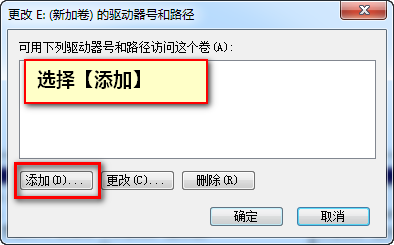 移动硬盘无法辨认,Win7无法辨认插入的U盘