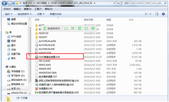 详细分析四种重装方法的优毛病