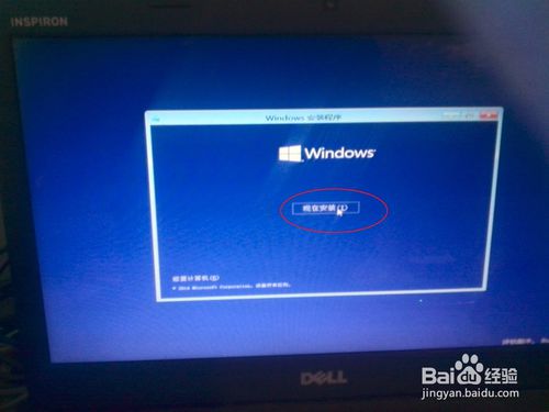 win10u盘安装教程,windows10怎么用u盘安装