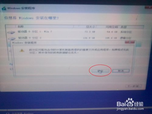 win10u盘安装教程,windows10怎么用u盘安装
