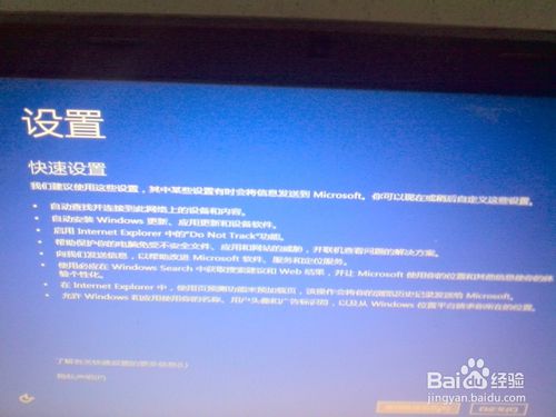 win10u盘安装教程,windows10怎么用u盘安装