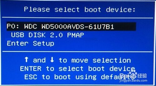 昂达主板一键u盘启动bios设置应用教程