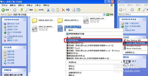 怎么制作U盘启动盘来安装系统