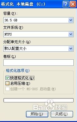 装系统的步骤【详细图解】是什么？
