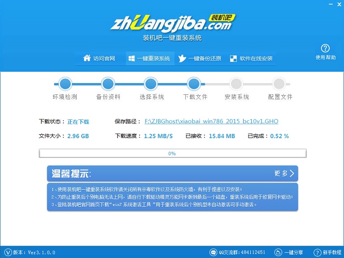 http://www.zhuangjiba.com/uploads/allimg/151107/7-15110GI510L2.png http://www.zhuangjiba.com/uploads/allimg/151107/7-15110GI510L2.png