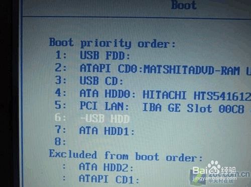 如何用U盘安装雨林木风WIN7系统?