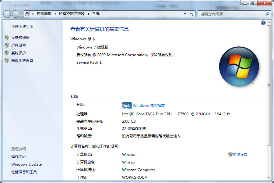 怎么在vista下安装win7系统,vista如何升级win7