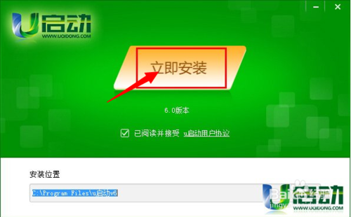 如何用普通U盘装Win7系统(从下载到安装)