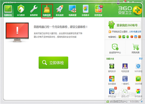 怎么清算c盘空间 c盘空间不足怎么办