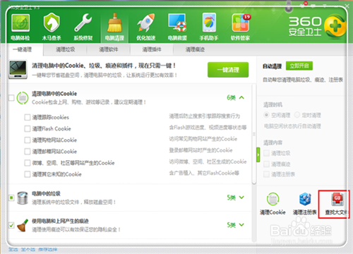 怎么清算c盘空间 c盘空间不足怎么办