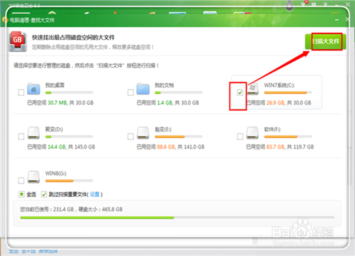 怎么清算c盘空间 c盘空间不足怎么办