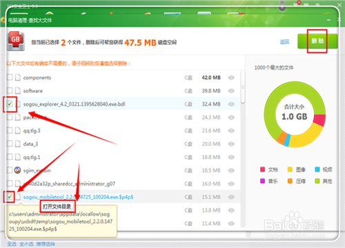 怎么清算c盘空间 c盘空间不足怎么办