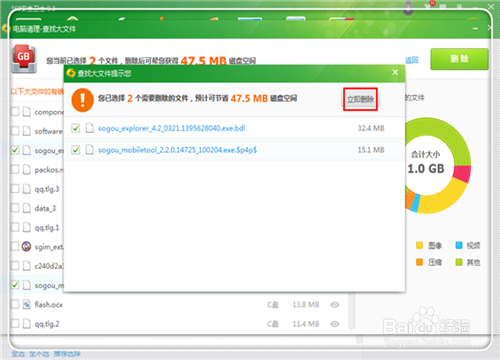 怎么清算c盘空间 c盘空间不足怎么办
