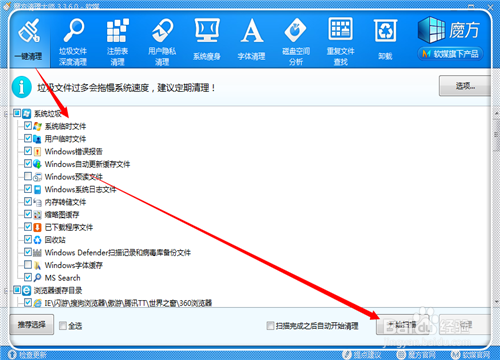 怎么清算c盘空间 c盘空间不足怎么办