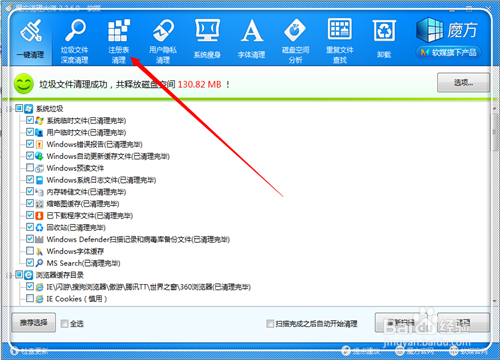 怎么清算c盘空间 c盘空间不足怎么办