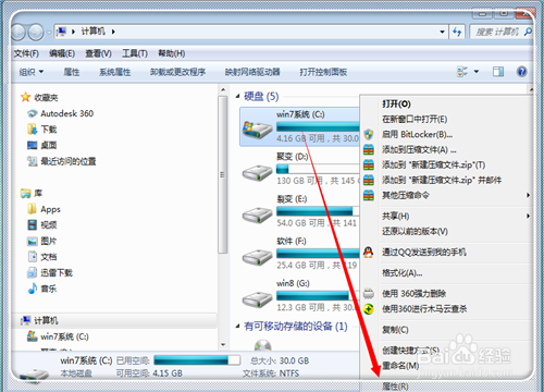 怎么清算c盘空间 c盘空间不足怎么办