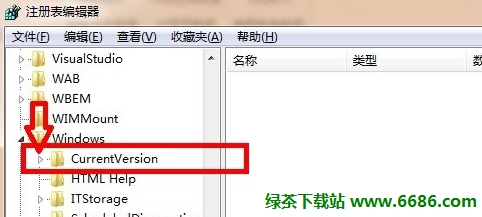 电脑回收站删除的文件怎么恢复08