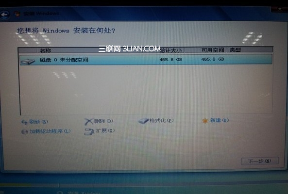 如何应用GPT分区安装系统