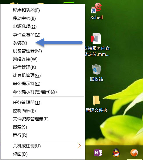 Windows10系统 Windows10系统主动更新 Windows10系统下载