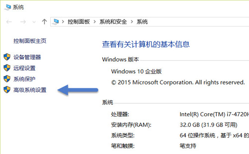 Windows10系统 Windows10系统主动更新 Windows10系统下载