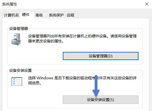Windows10系统 Windows10系统主动更新 Windows10系统下载