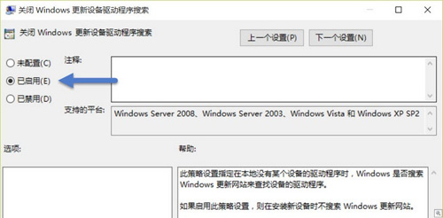 Windows10系统 Windows10系统主动更新 Windows10系统下载
