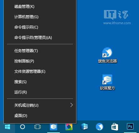 Win10应用入门:中英文输入法无法切换怎么办?