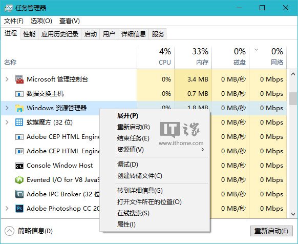 Win10应用入门:中英文输入法无法切换怎么办?