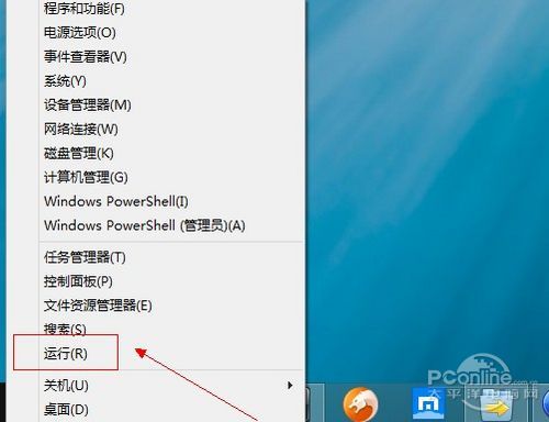 注册表怎么打开?如何打开注册表编辑器图文教程