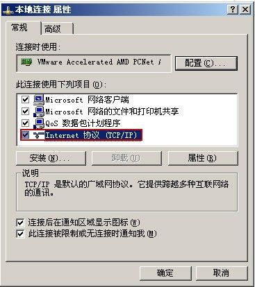 Socks4与Socks5的差别