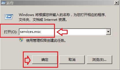 无法扫除DNS缓存的解决措施