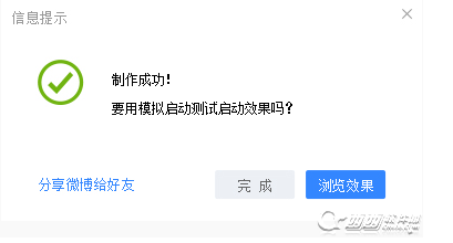 1470124531710928.png QQ截图20160802155807.png