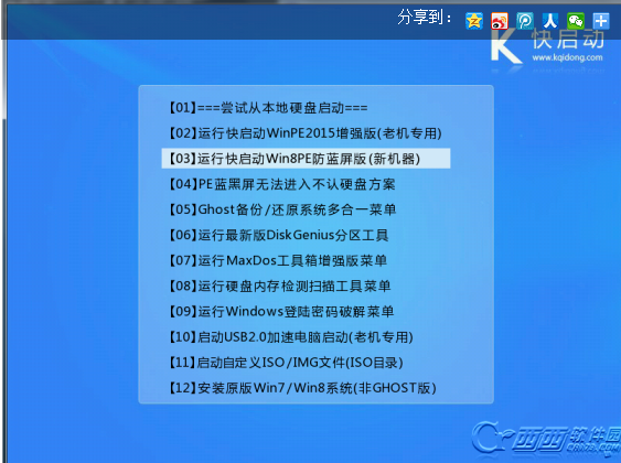 1470124507489013.png QQ截图20160802155802.png