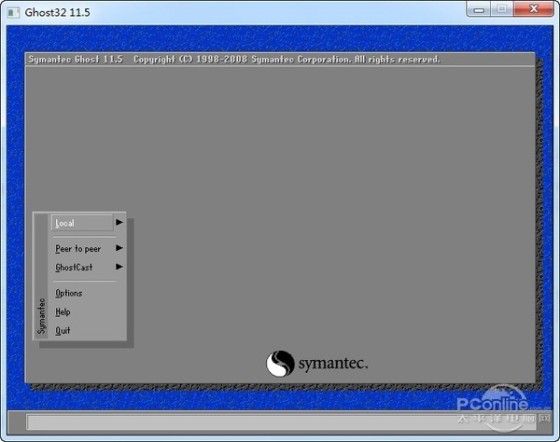 重装系统哪家最干净？实测成果让你傻眼