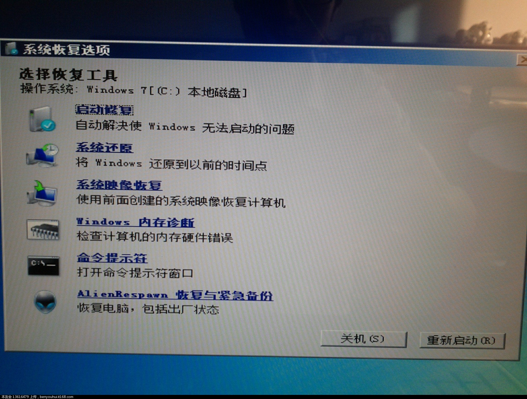 C360_2013-09-18-16-30-03-339.jpg C360_2013-09-18-16-30-03-339.jpg