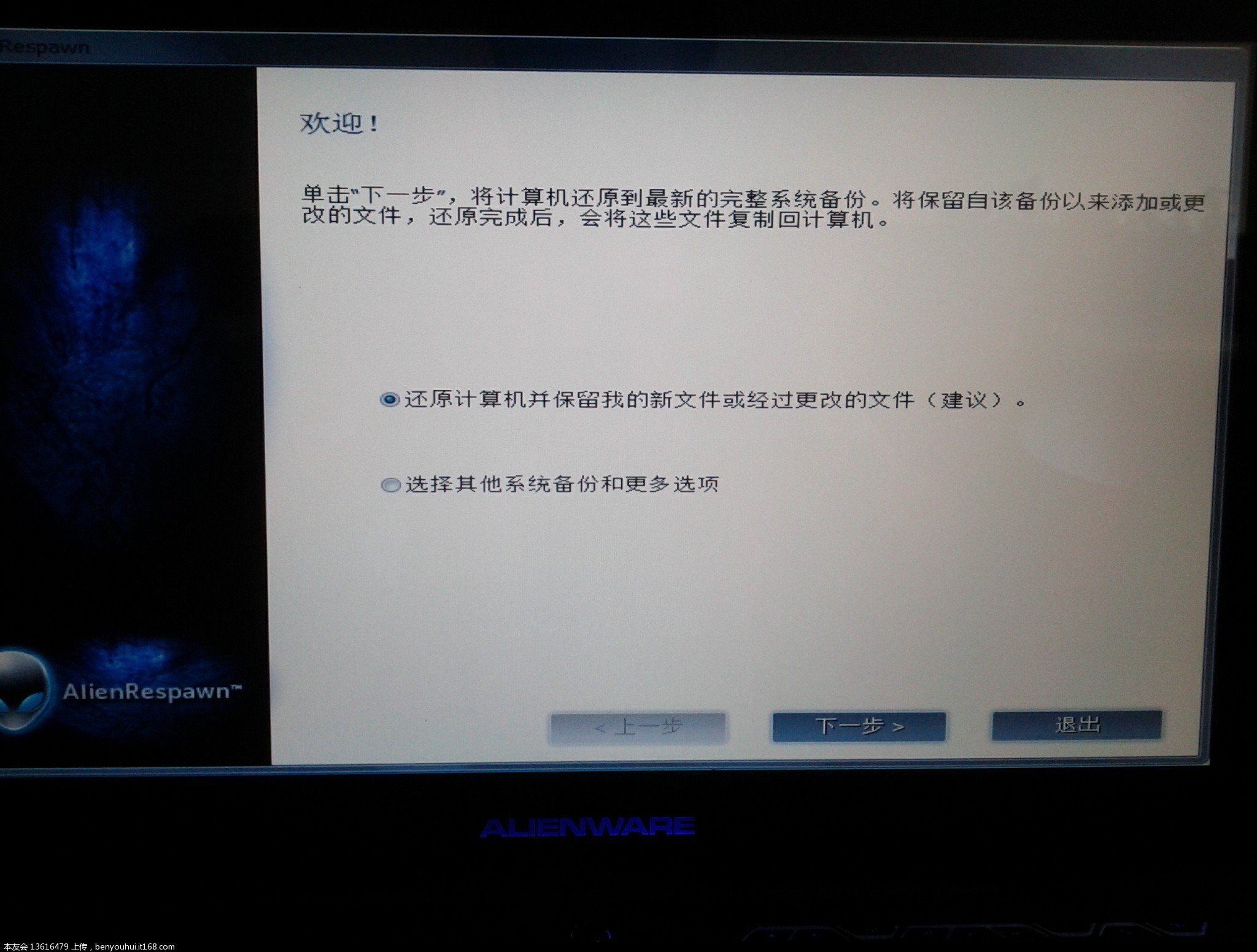 C360_2013-09-18-16-31-01-846.jpg C360_2013-09-18-16-31-01-846.jpg