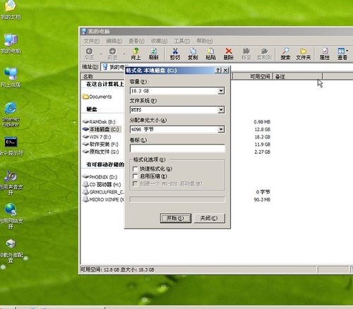 怎样用U盘装系统的操作[图解]