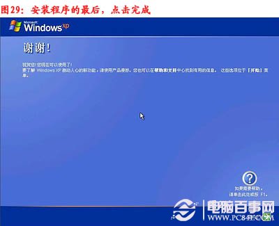 电脑怎么重装系统，如何重装系统步骤图解